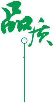 定制 高質(zhì)保量、定制生產(chǎn)